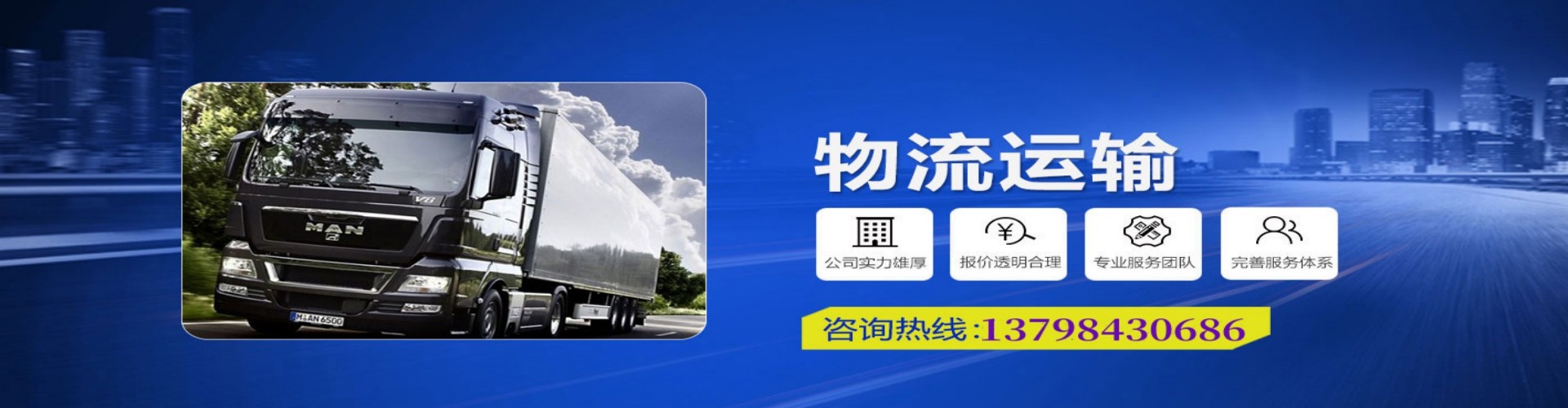 蓬江区到香港物流公司,蓬江区到台湾快递公司，蓬江区澳门货运公司